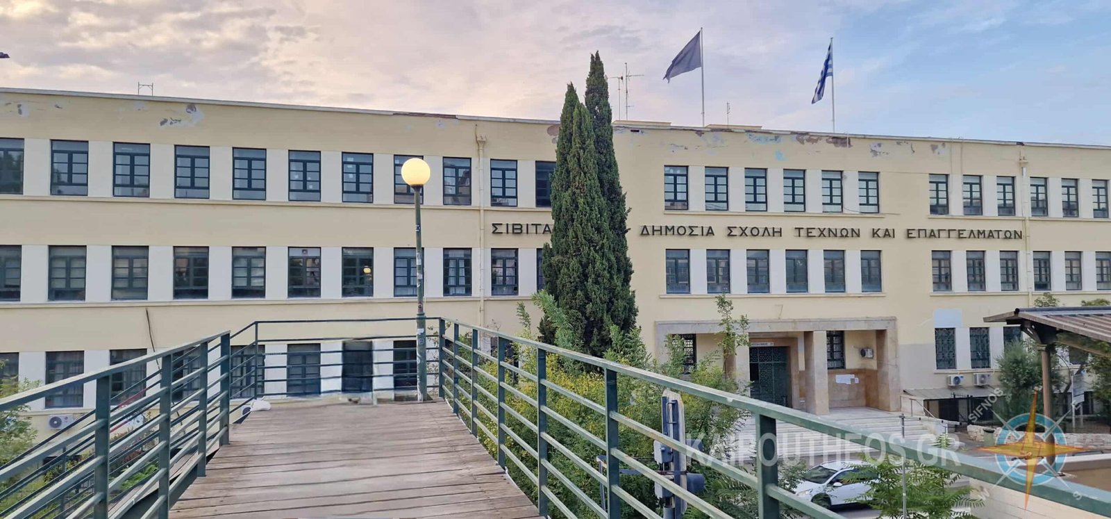 SIVITANIDIOS SXOLI