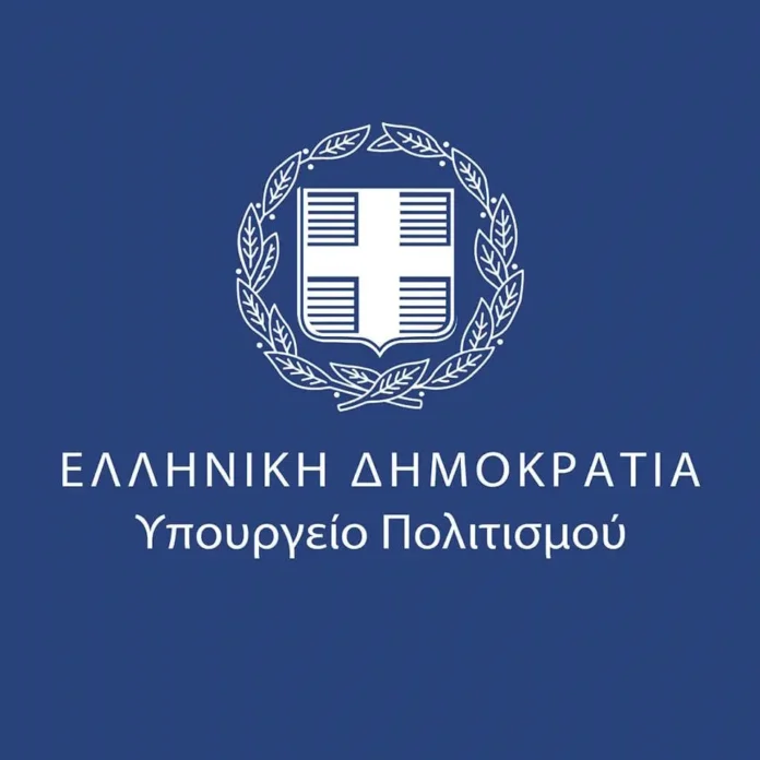 yppolitismou_-logo-1.jpg