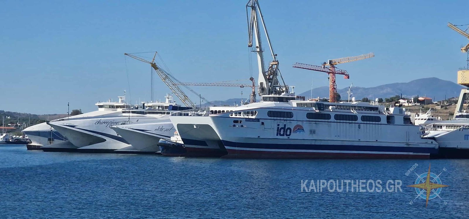 Παλιά και νέα αποκτήματα της seajets στην Σαλαμίνα.Βίντεο-φωτογραφίες