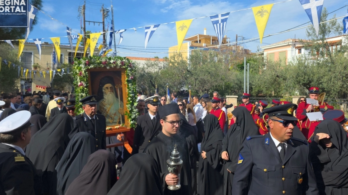 Κοσμοσυρροή στην Αίγινα για την γιορτή του Αγίου Νεκταρίου.