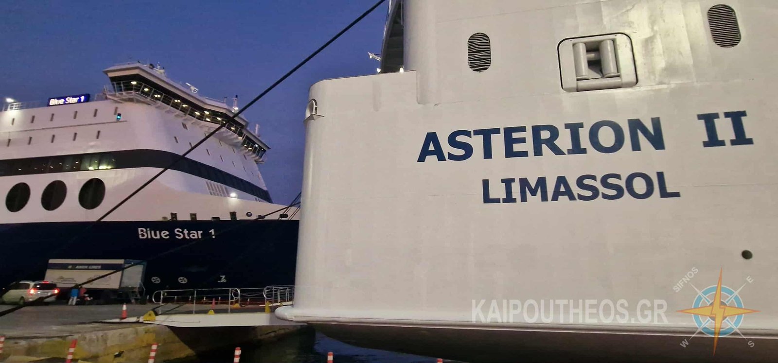 ΔΤ για το θέμα της πιθανής καθημερινής δρομολόγησης Κρητικών πλοίων στην Σίφνο από την Δημοτική Παράταξη “Η Σίφνος μας”