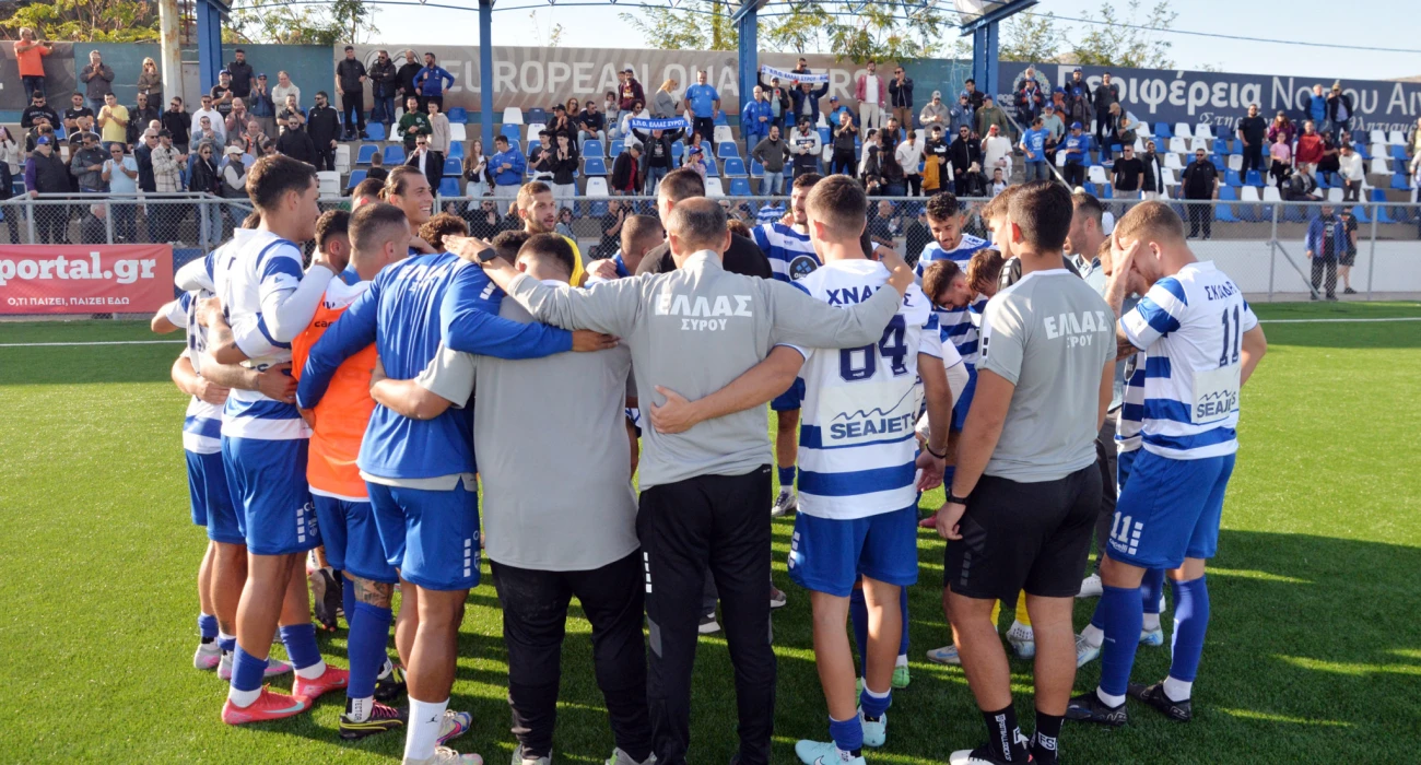 Γιατί η Ελλάς Σύρου αρνήθηκε να παίξει με τον Ολυμπιακό στο «Καραϊσκάκη» (video)