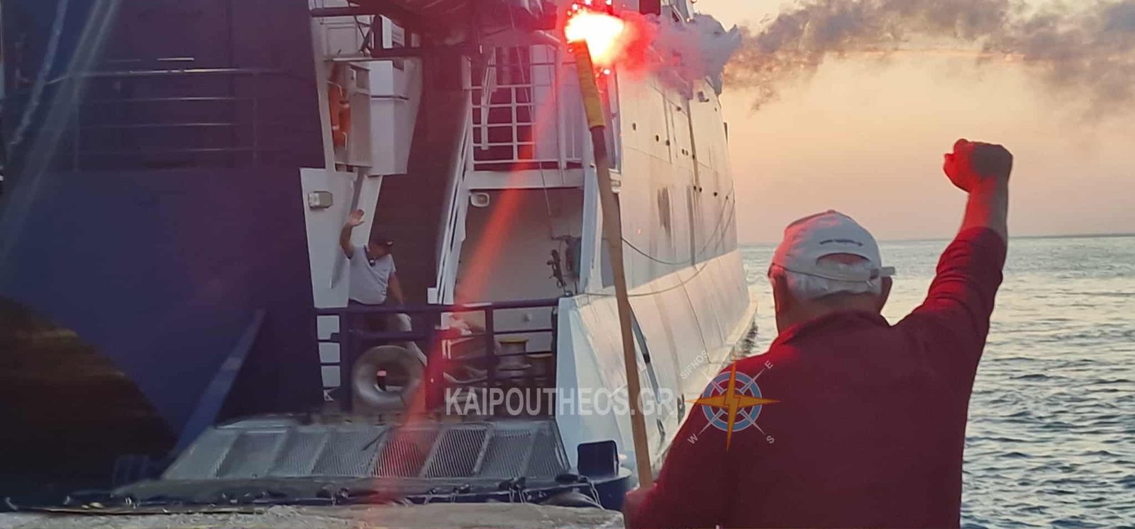 Αποχαιρετισμός με καπνογόνα στο SUPER JET2 και CHAMPION JET3 στην Σίφνο, δηλώσεις πράκτορα.Βίντεο-φωτογραφίες