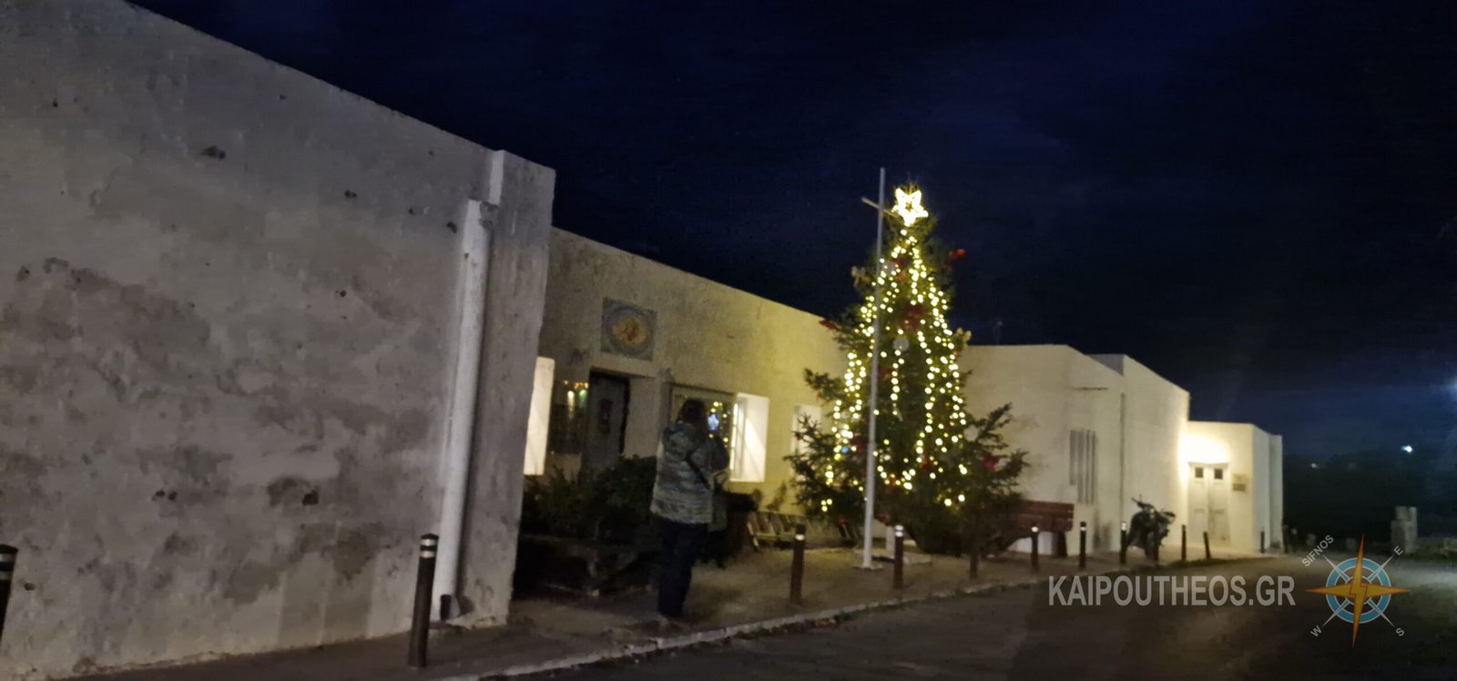 Δήμος Σίφνου: Συμβολικό κλείσιμο των υπηρεσιών του