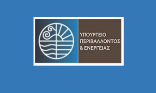 Δήμος Σίφνου: Έναρξη ηλεκτρονικής υποβολής σχολίων για τα Εναλλακτικά Σενάρια του Ε.Π.Σ. Δυτικών Κυκλάδων