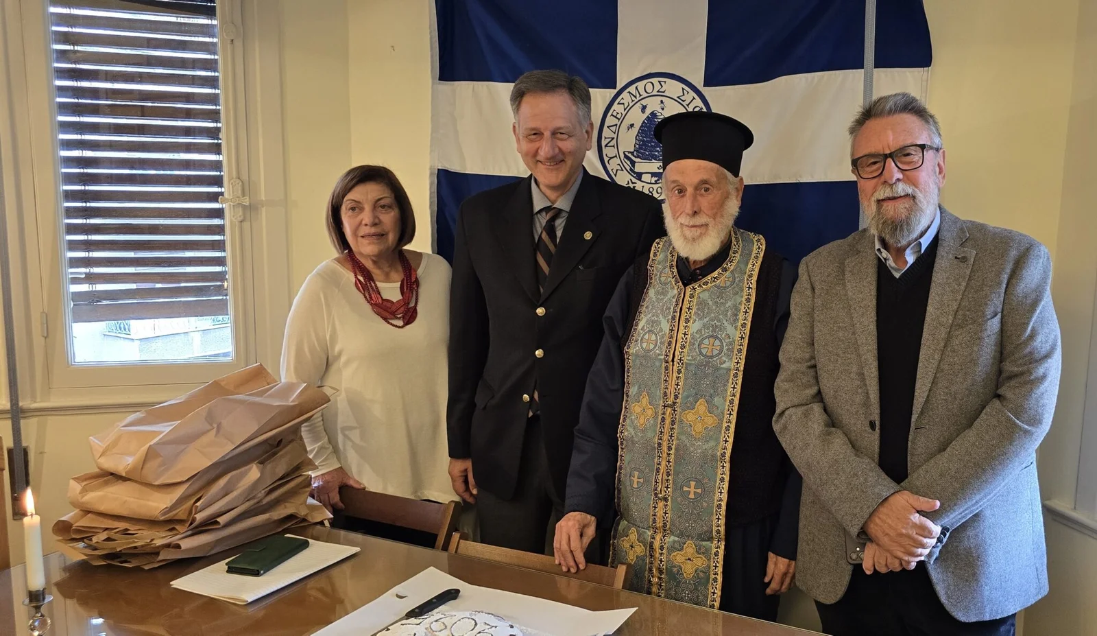 Ο Σύνδεσμος Σιφνίων και Αδελφότης Σιφνίων «ο Άγιος Συμεών»:Κοπή πίτας και βράβευση εισαχθέντων Σιφνίων σε ΑΕΙ-ΑΤΕΙ