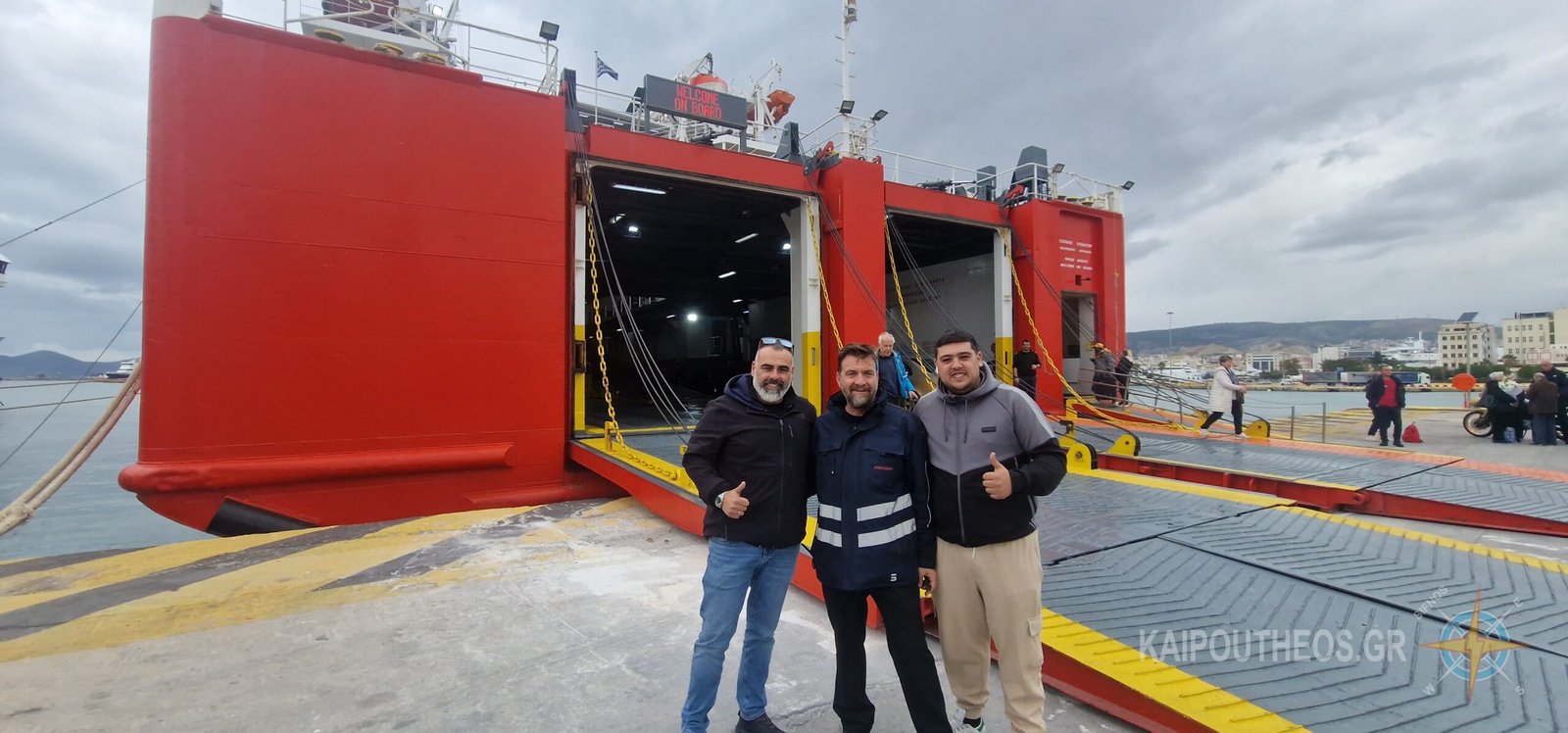 Η φωτογραφία της ημέρας