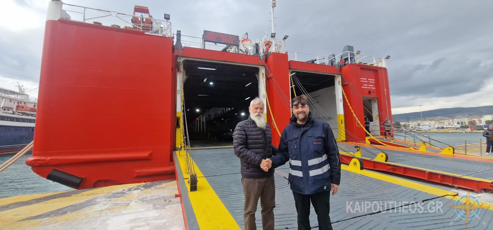 Η φωτογραφία της ημέρας