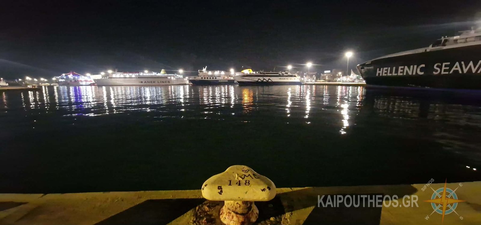 Γυναίκα τραυματίστηκε από βιλάι πλοίου στο λιμάνι του Πειραιά