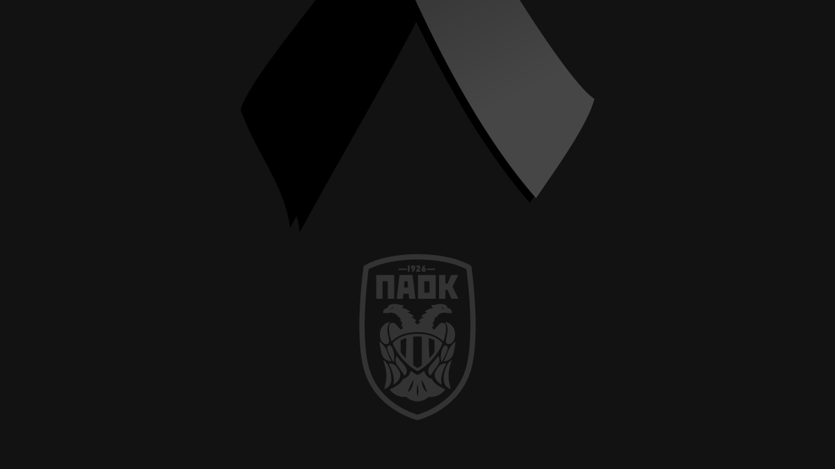 “Έφυγε” από τη ζωή 55χρονος οπαδός του ΠΑΟΚ όταν έμαθε για το τροχαίο στη Ρουμανία