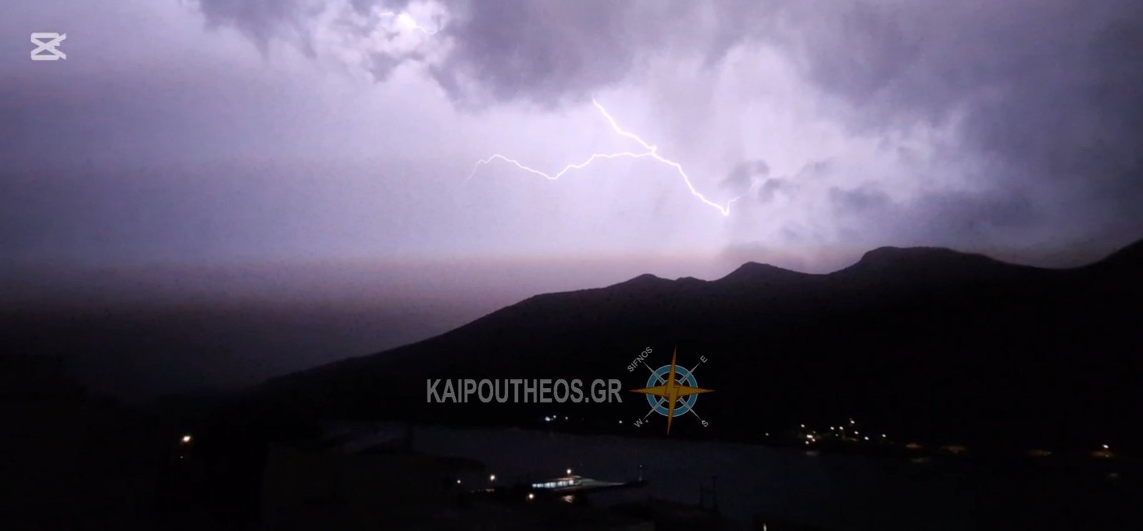 Επικαιροποίηση εκτάκτου δελτίου επιδείνωσης καιρού.Πορτοκαλί προειδοποίηση