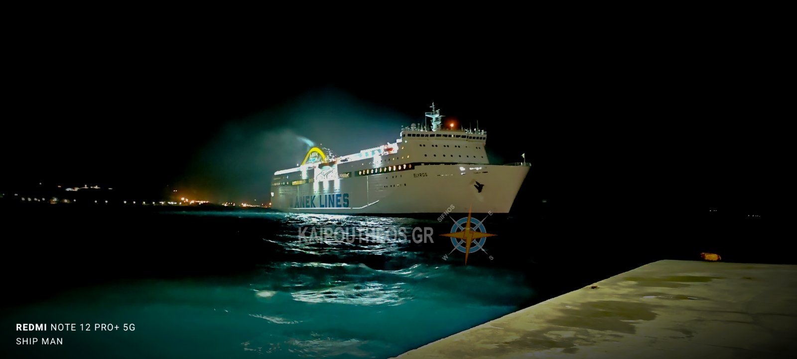 Μήλος: Πρώτη άφιξη στην Μήλο του ΕΛΥΡΟΣ απο Πειραιά για Χανιά.Βίντεο