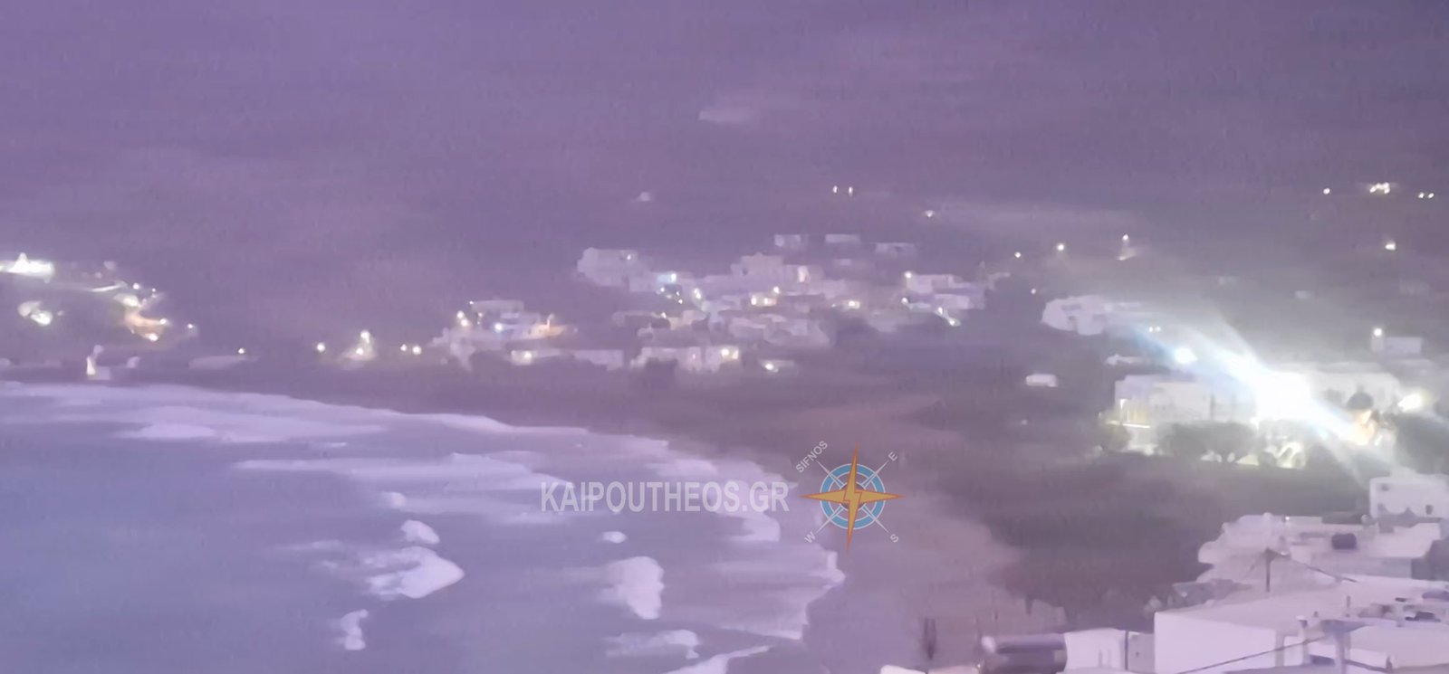 Δυνατή καταιγίδα πριν λίγο στην Σίφνο.Βίντεο