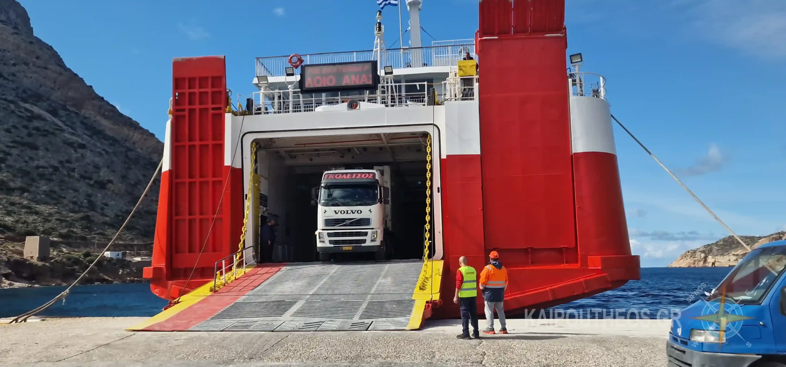 Τροποποίηση δρομολογίου του ΑΙΚΑΤΕΡΙΝΗ Π λόγω καιρού 16-17/2/26