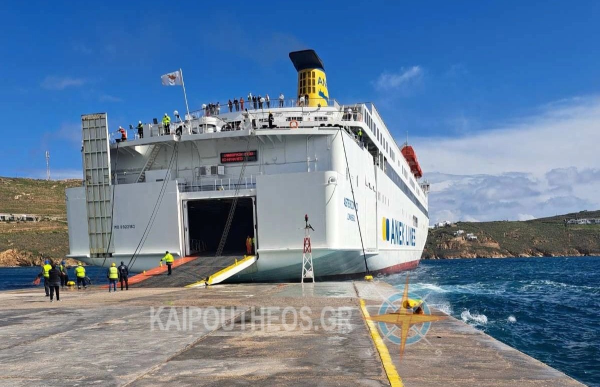 Δεν θα προσεγγίσει την Σέριφο λόγω καιρού το ASTERION II