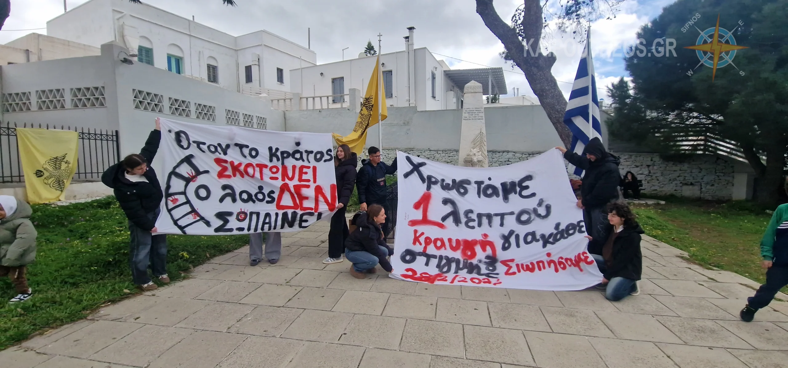 Η Σίφνος κράτησε 57 δευτερόλεπτα σιγής τιμώντας την μνήμη των θυμάτων των Τεμπών.Βίντεο