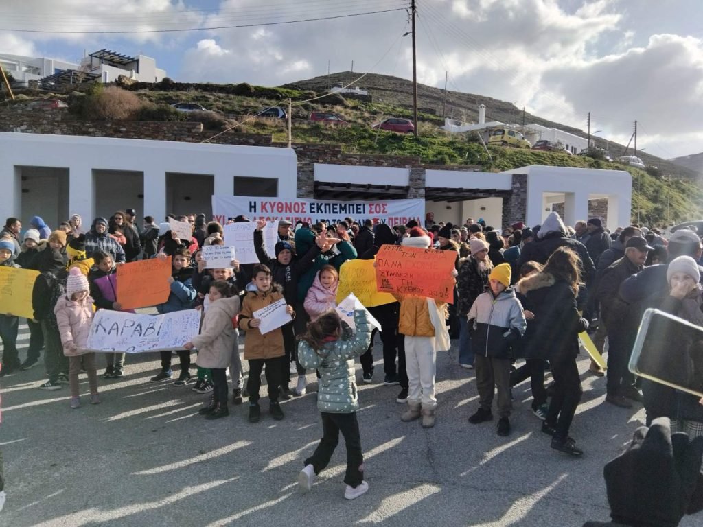 Παραιτήθηκαν έξι δημοτικοί σύμβουλοι για το ακτοπλοϊκό στην Κύθνο