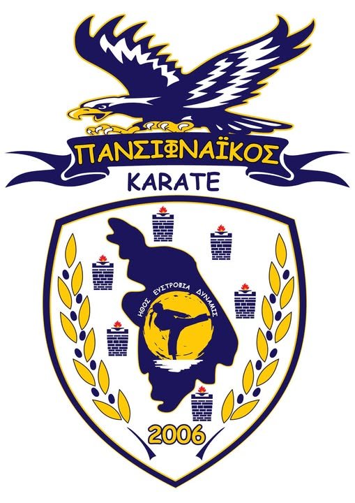 Πανσιφναϊκός: Τα ευχαριστώ μετά το τέλος του 1ου Φεστιβάλ Καράτε