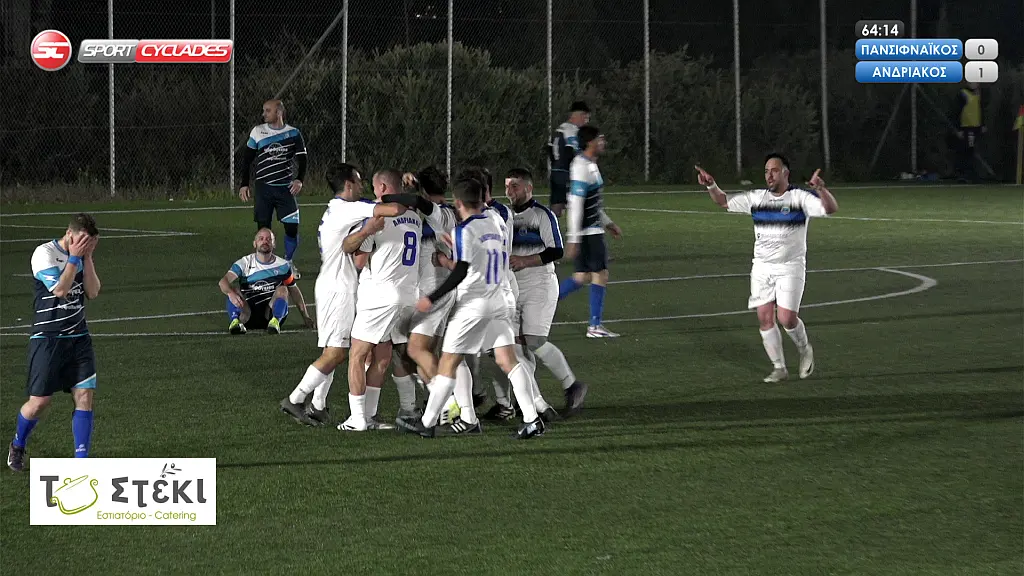 Δεν τα κατάφερε ο Πανσιφναϊκός, ηττήθηκε 0-2 από τον Ανδριακό.Βίντεο