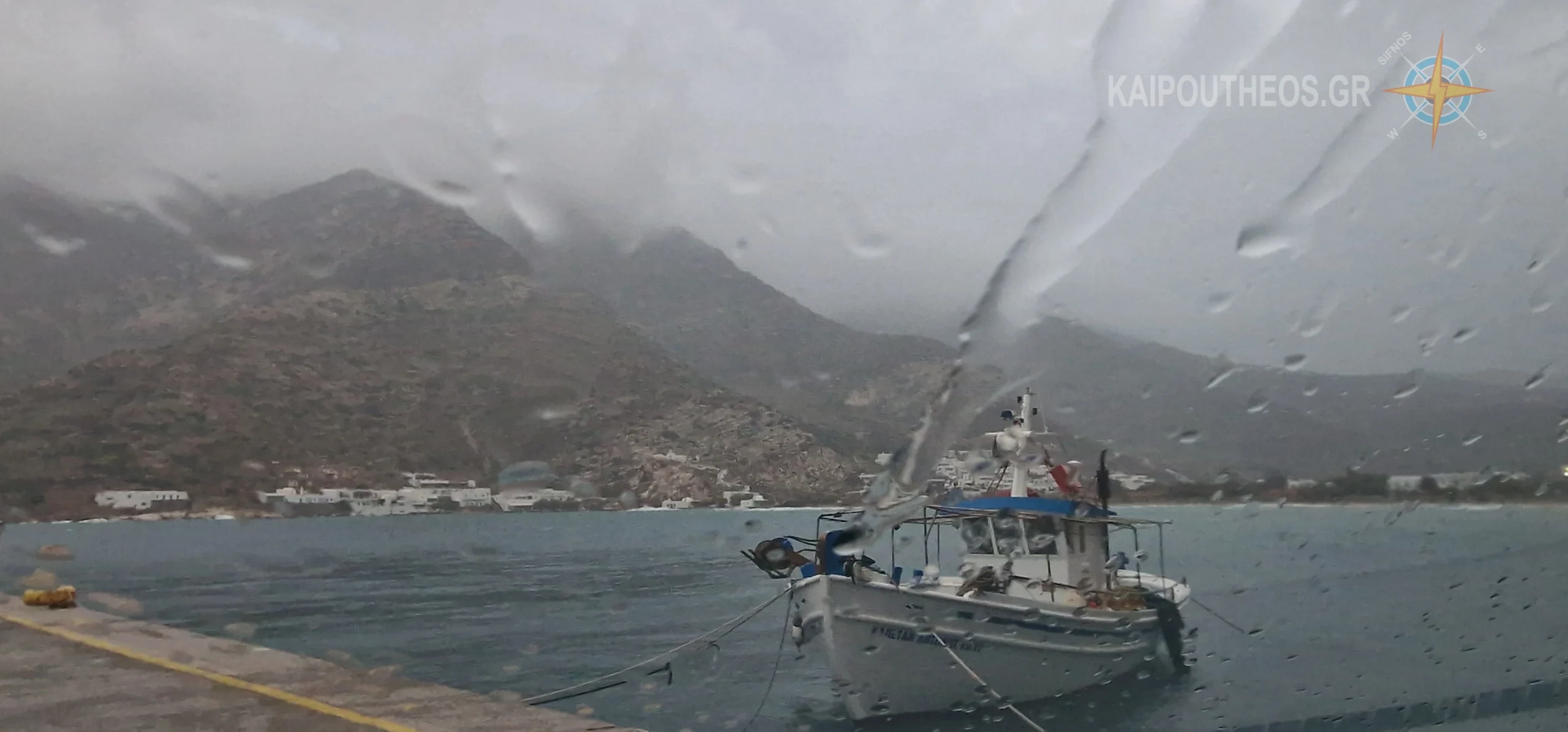 Ερχεται η κακοκαιρία ERMINIO-Έκτακτο Δελτίο Επικίνδυνων Καιρικών Φαινομένων (ΕΔΕΚΦ)