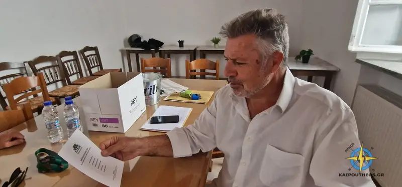 Τα αποτελέσματα των εκλογών στην Σίφνο εκλογής αντιπροσώπων ΠΑΣΟΚ ΚΙΝΑΛ