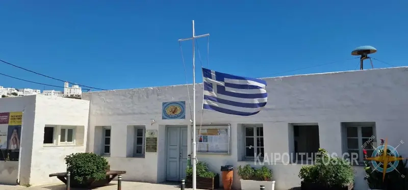 Ψήφισμα ΔΣ Σίφνου για τον θάνατο του Γιώργου Συνοδινού