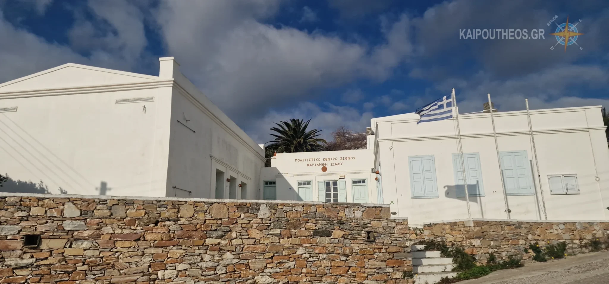 Συζήτηση για τα εναλλακτικά σενάρια Χωρικής Οργάνωσης του Δήμου Σίφνου και τις θέσεις Πρόταση που υπέβαλε