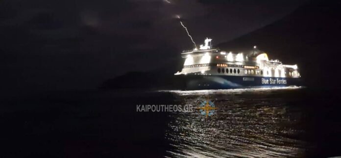 blue star 1 keravnos