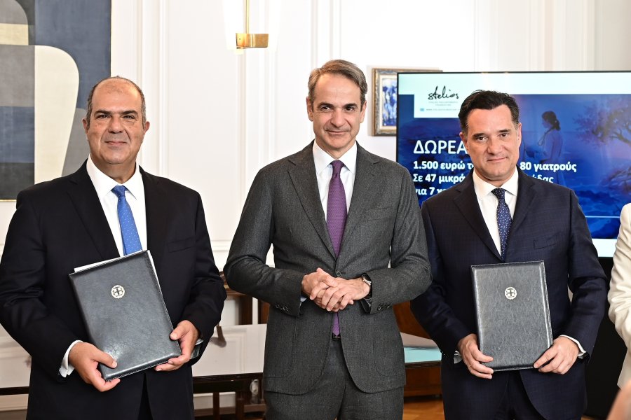 Μητσοτάκης:Επιπλέον 1.500 ευρώ καθαρά σε 80 γιατρούς σε νησιά κάτω των 4 χιλ κατοίκων μετά από δωρεά Χατζηιωάννου.Βίντεο