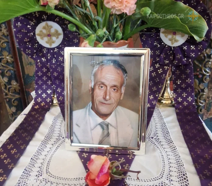 lefteris podotas