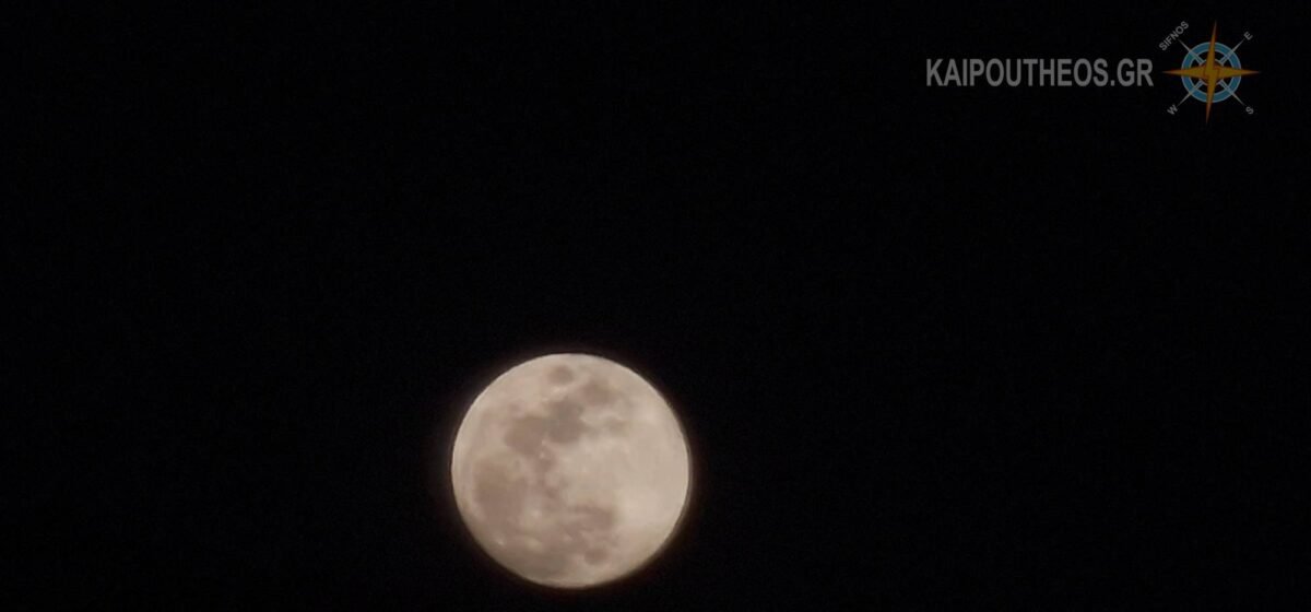 Πανσέληνος σήμερα, το «ματωμένο» φεγγάρι του Σκουληκιού
