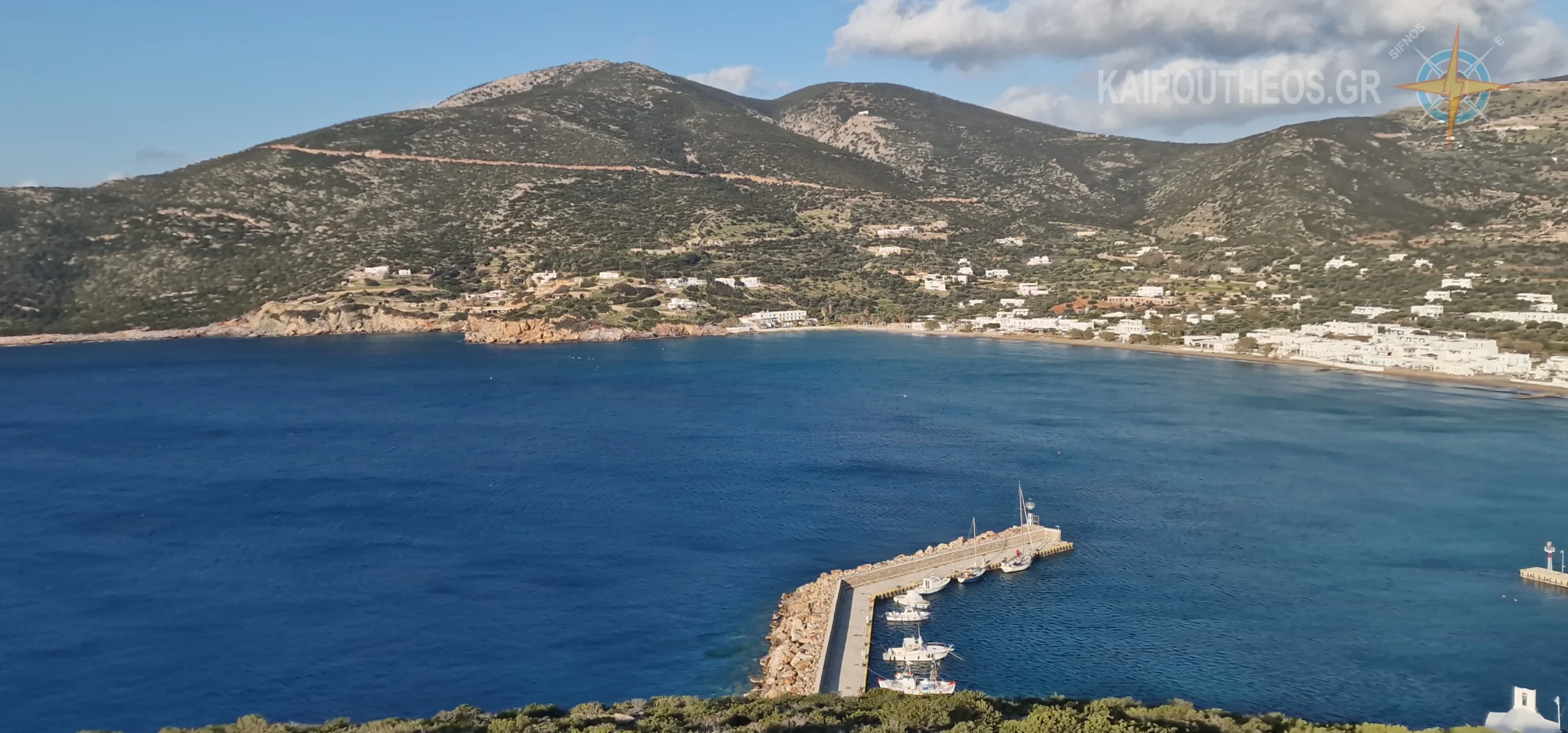 Δήμος Σίφνου: Πρόσκληση για υποβολή αιτημάτων χρήσης κοινόχρηστων χώρων