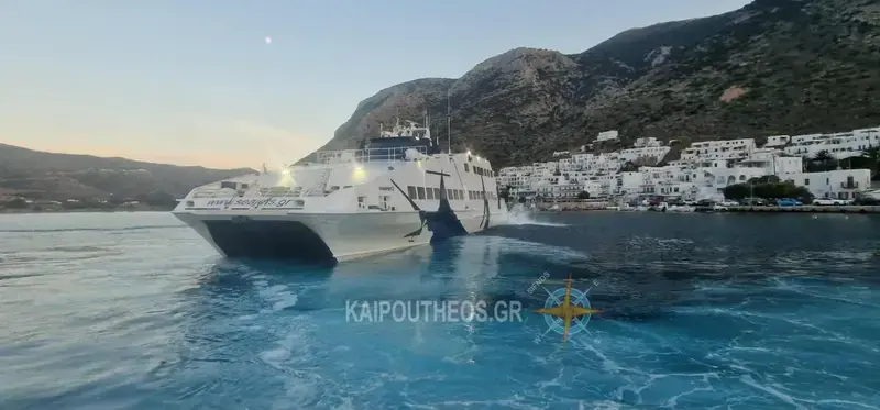 Αναχωρήσεις πλοίων και ελικοπτέρων από Σίφνο από Σίφνο από 16 έως 22 Μαρτίου 2026