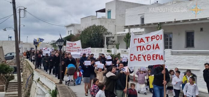 ygeia sifnos poreia