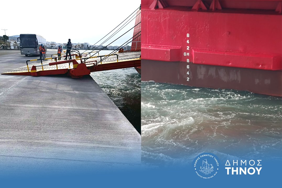 Δήμος Τήνου: Με επιτυχία οι δοκιμαστικές προσδέσεις – Νέα εποχή για το λιμάνι Τήνου