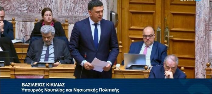 KIKILIAS