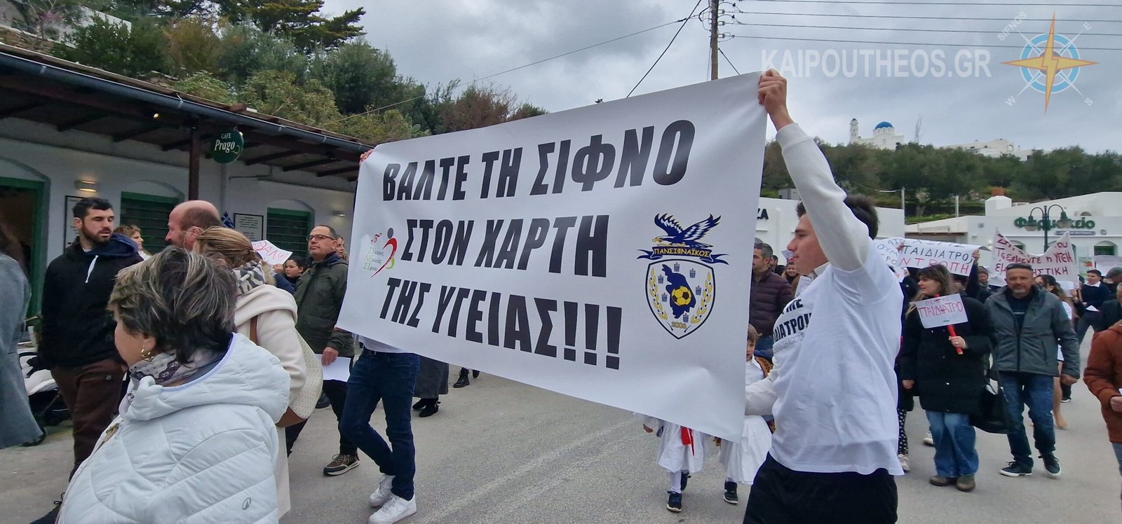 Φ. Φόρτωμας: «Η στελέχωση των δομών υγείας των νησιών γίνεται πράξη από την Κυβέρνηση της ΝΔ »