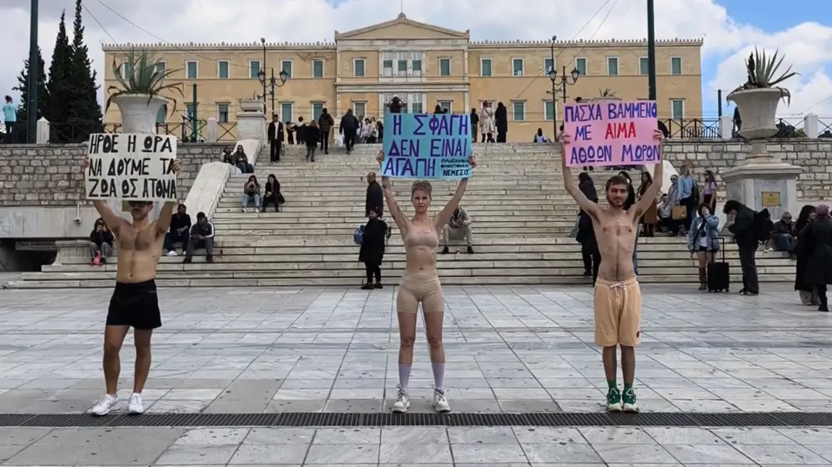 Διαμαρτυρία στο Σύνταγμα από vegan κατά της θανάτωσης αμνοεριφίων για το Πάσχα