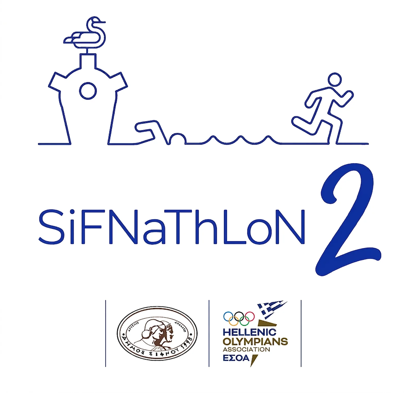 SIFNATHLON Last call με εκπτώσεις στα ακτοπλοϊκά με Seajet και προσφορές διαμονής