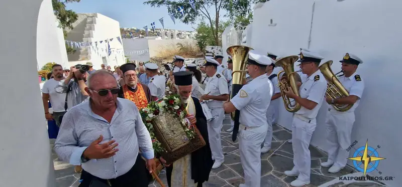 Ενημέρωση για κλειστό δρόμο στο στενό Απολλωνίας Σίφνου λόγω πανηγυριού Χρυσοπηγής