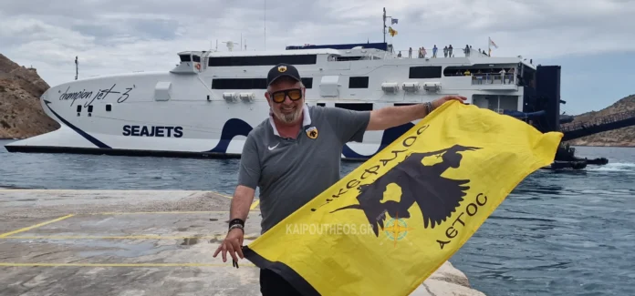 AEK SEAJETS