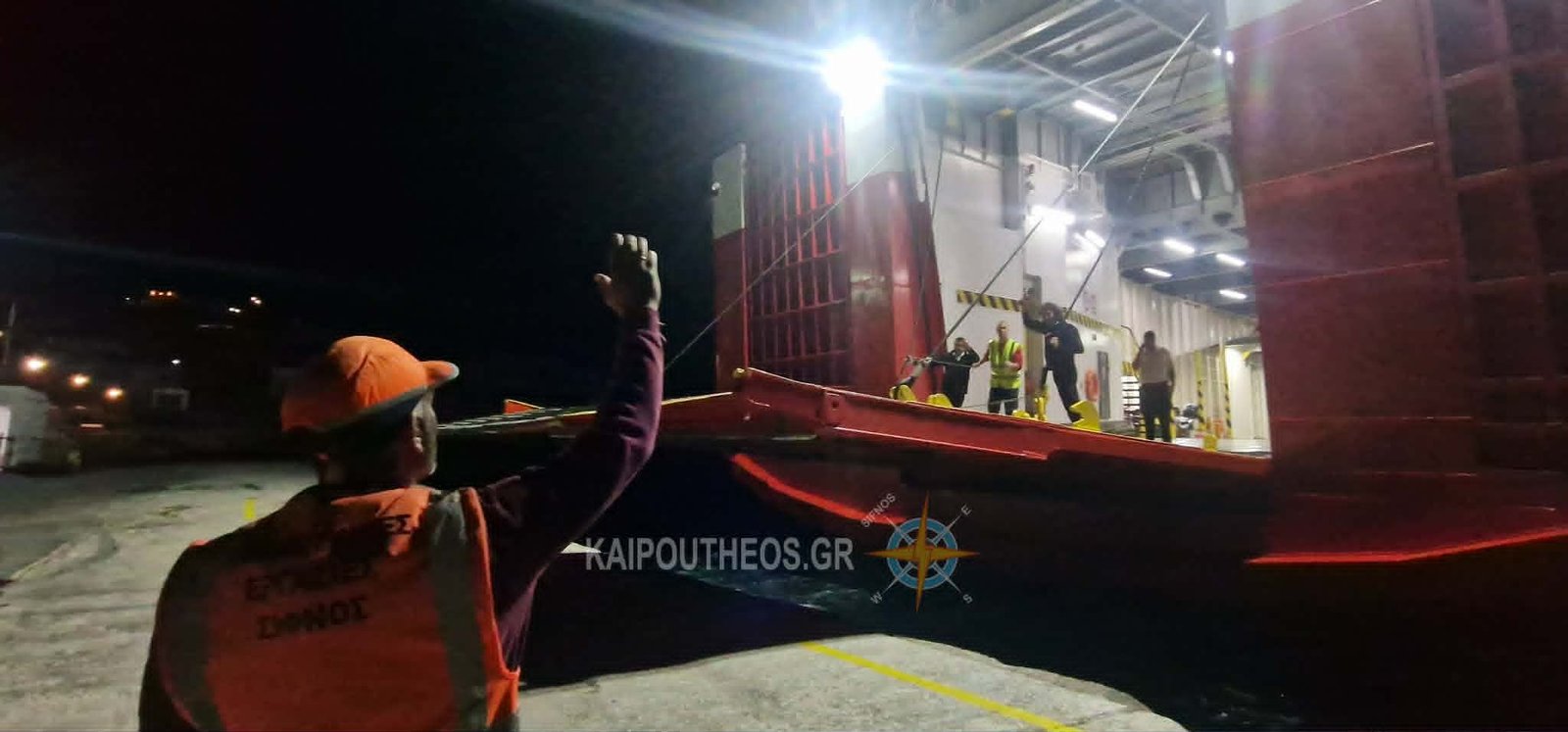FAST FERRIES ANDROS