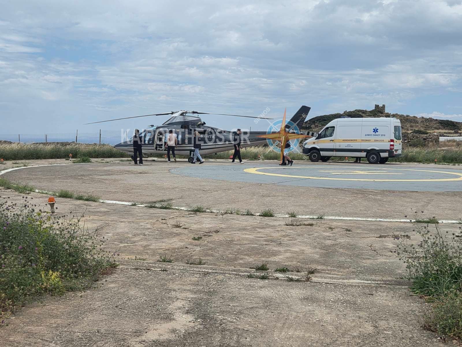 Υποδειγματική αεροδιακομιδή ασθενούς από Σίφνο-Αθήνα μέσω του Συλλόγου Νεολαίας-ΣΥ.ΝΕ.ΣΙ. και του Ιατρείου
