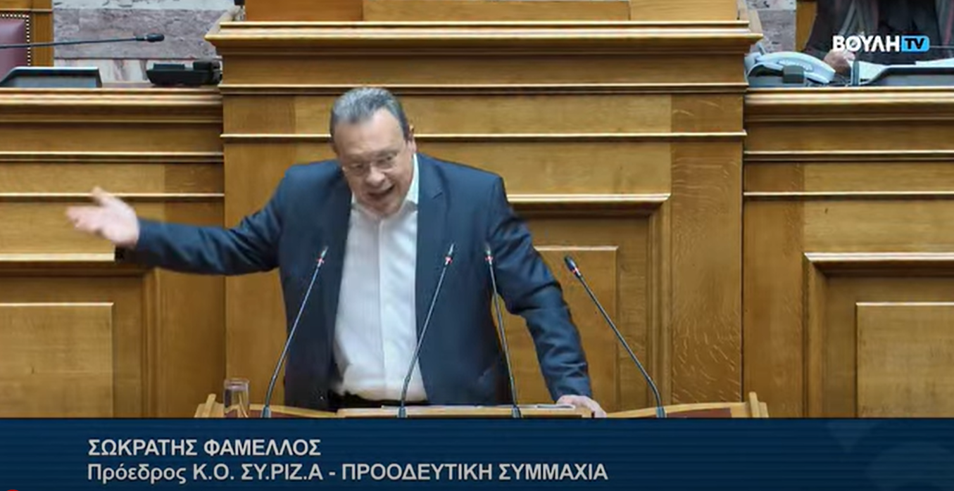 Σ. Φάμελλος: «Στρατηγική των Μητσοτάκη και Γεωργιάδη είναι η εμπορευματοποίηση της Υγείας – Προοδευτική Ελλάδα σημαίνει ισχυρό δημόσιο σύστημα Υγείας με καθολική πρόσβαση των πολιτών»