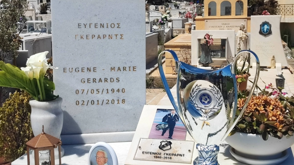 ΟΦΗ: Το Κύπελλο Ελλάδας στον τάφο του Ευγένιου Γκέραρντ