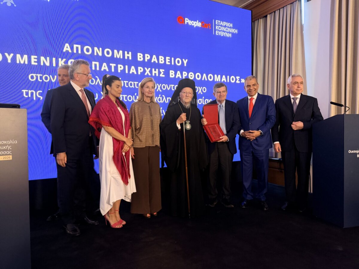 Βράβευση του Αθανασίου Μαρτίνου από τον Οικουμενικό Πατριάρχη