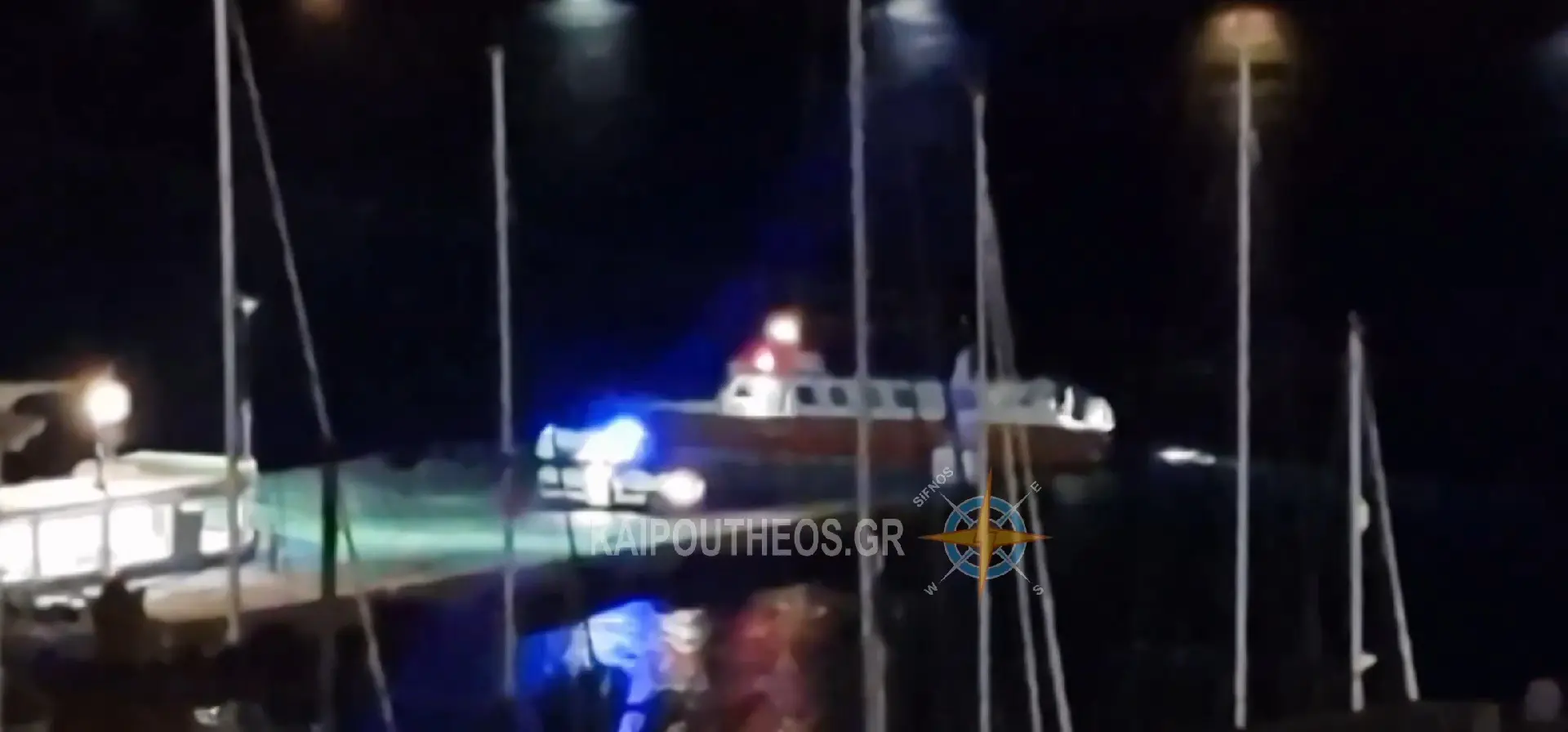 Πλωτή διακομιδή ασθενών (ανάμεσα τους μωρό 2 ετών) από Σίφνο και Πάρο
