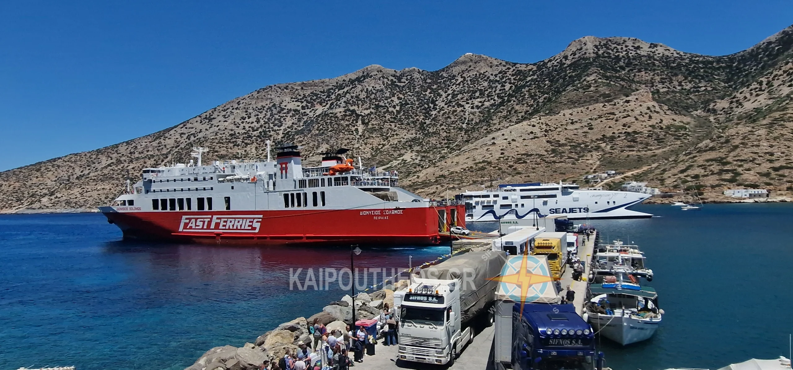 Αναχωρήσεις πλοίων και ελικοπτέρων από Σίφνο απο 1 εως 7/6/26.Departures from Sifnos