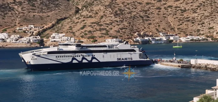 OLYMPIC CHAMPION JET SIFNOS