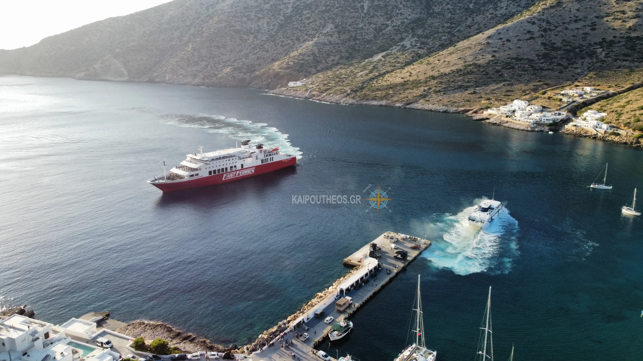 Τετάρτη απόγευμα στο λιμάνι της Σίφνου με SUPER JET2 ΔΙΟΝΥΣΙΟΣ ΣΟΛΩΜΟΣ και την “παντόφλα” ΑΓΙΟΣ ΑΝΤΩΝΙΟΣ.Βίντεο